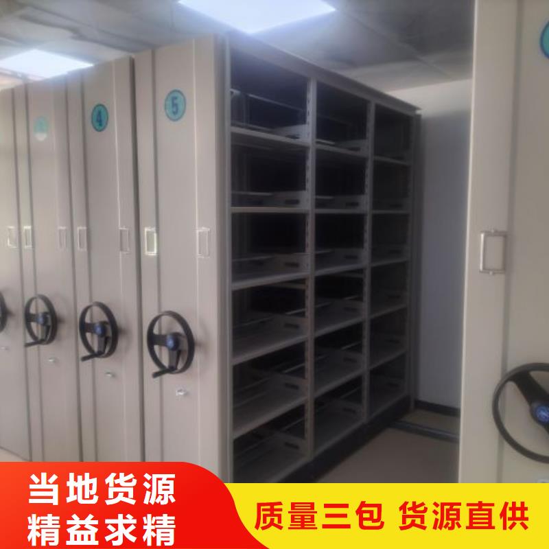 平等互利【鑫康】货物密集柜实力厂家直销