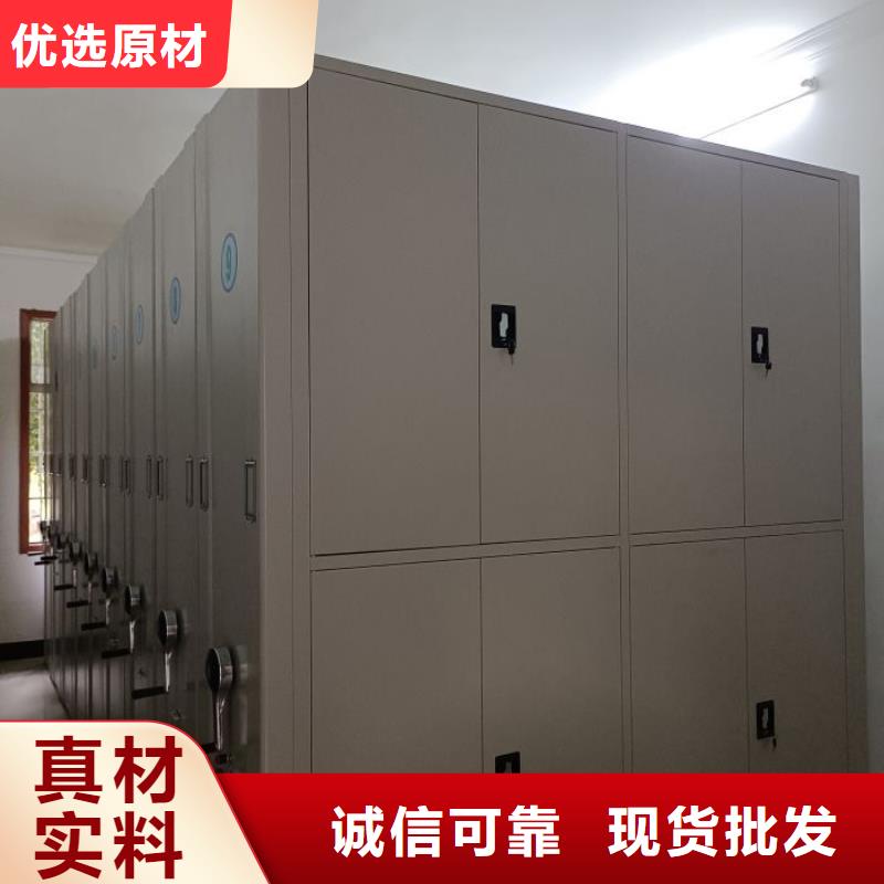欢迎访问【鑫康】文件密集架质量上乘