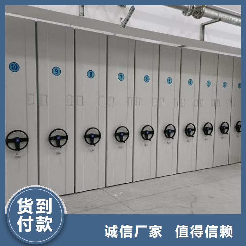 型号如何选择【鑫康】密集档案存放柜快速生产