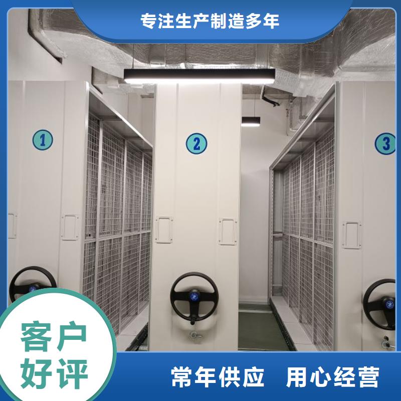 产品运用时的禁忌【鑫康】智能型档案馆密集柜厂家直销放心