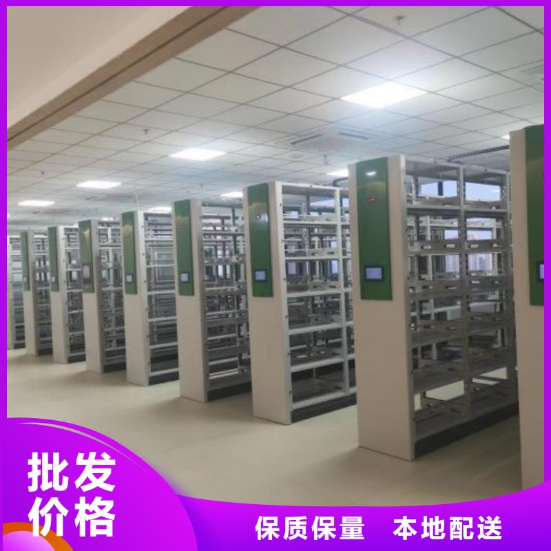 定制多少钱【鑫康】档案资料库智能密集柜品种全
