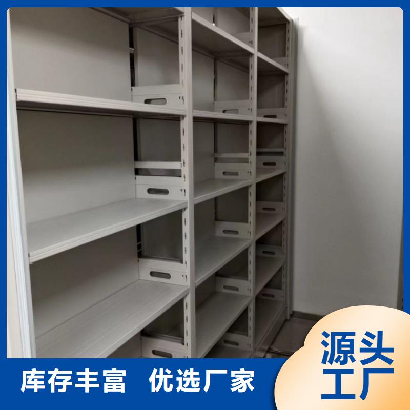 ​价诚信经营【鑫康】电动自动密集架认准大品牌厂家