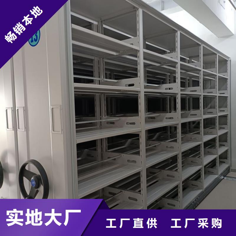 代理分销【鑫康】图书馆密集架供应商