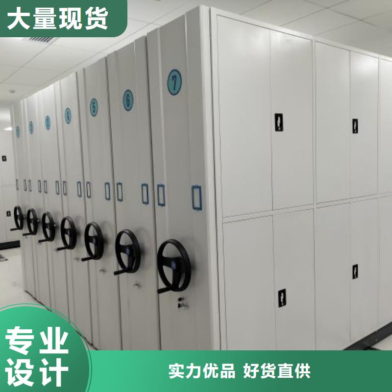 厂家的创造改变格局【鑫康】智能电表库密集架厂家直销省心省钱