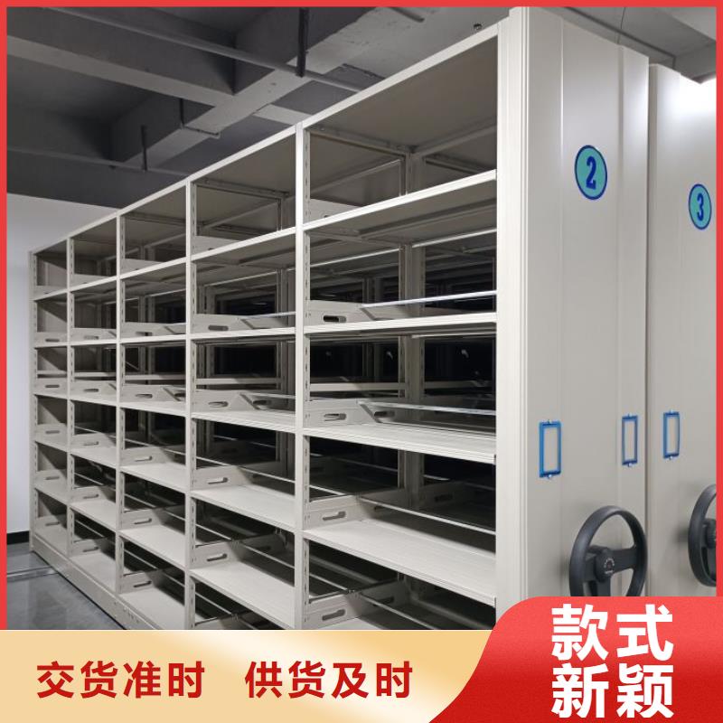 在线咨询【鑫康】橱式密集架同城品牌