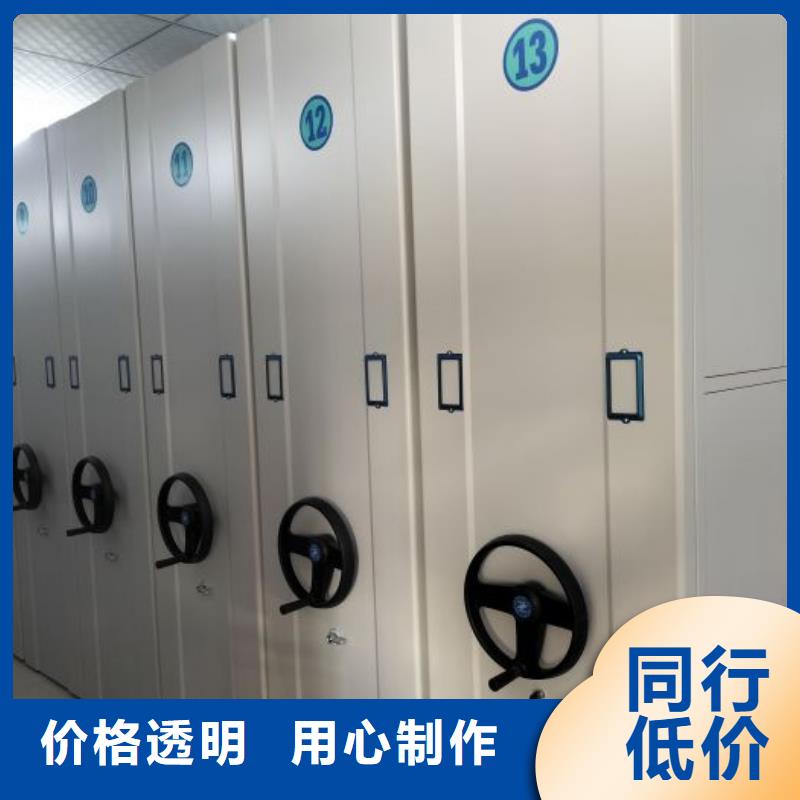 哪种好【鑫康】密集架移动档案柜同城品牌