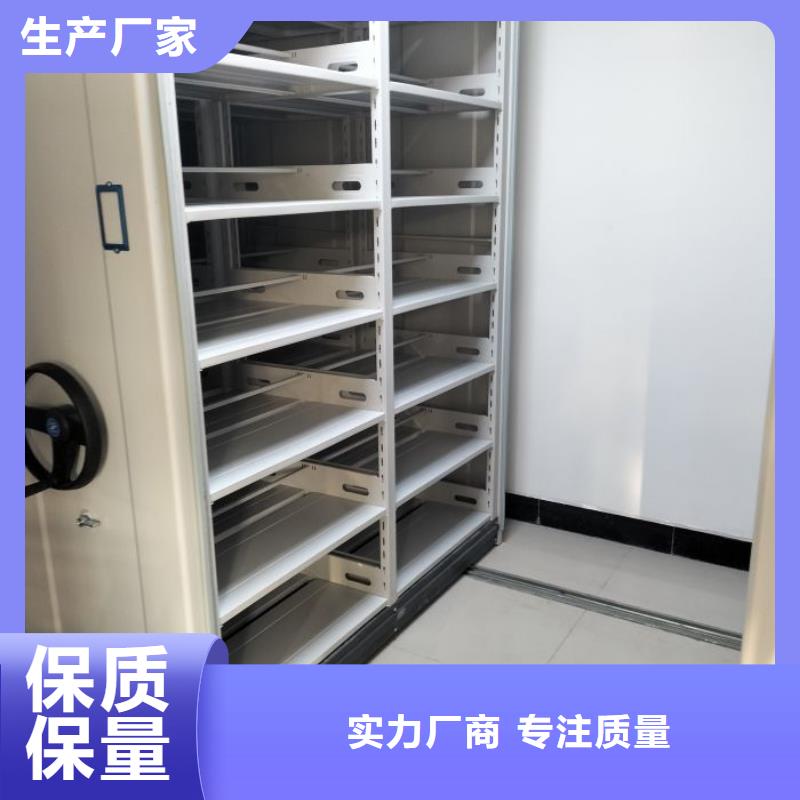 价优惠【鑫康】凭证移动密集架产品细节