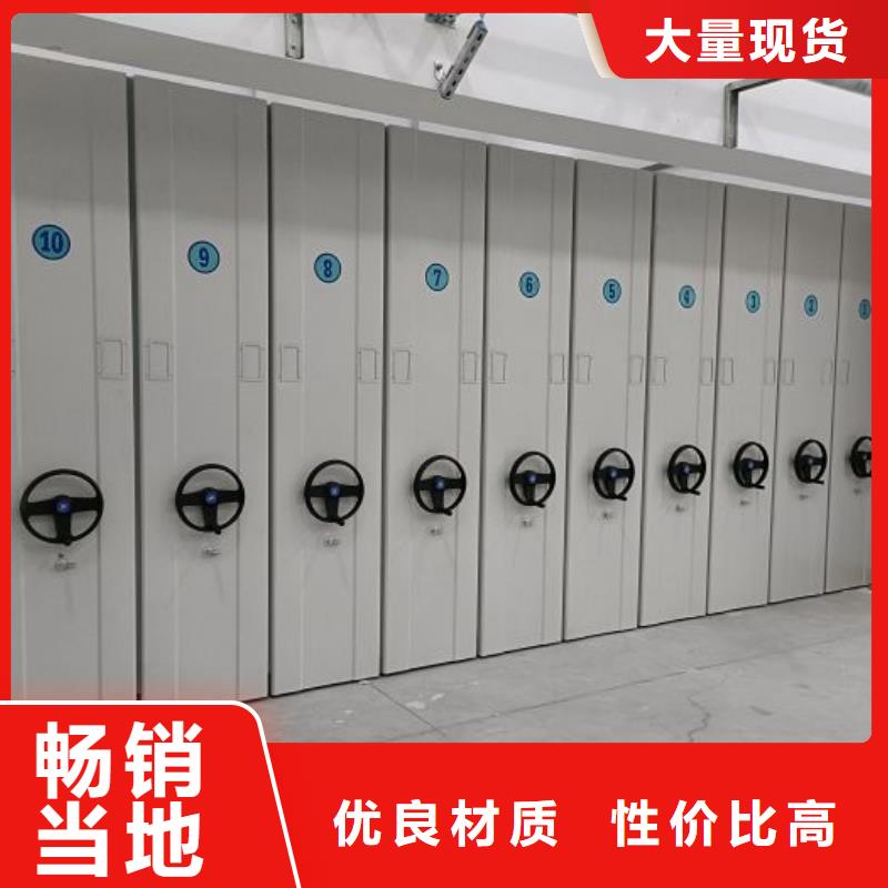再铸辉煌【鑫康】电动密集架当地生产厂家