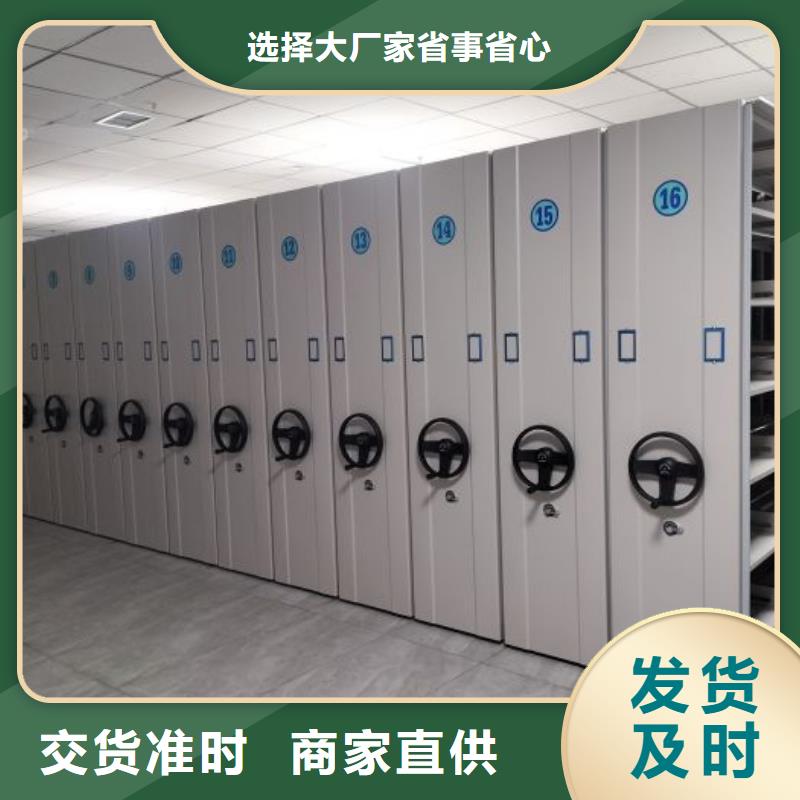 规格型号齐全【鑫康】电脑控制密集架支持拿样