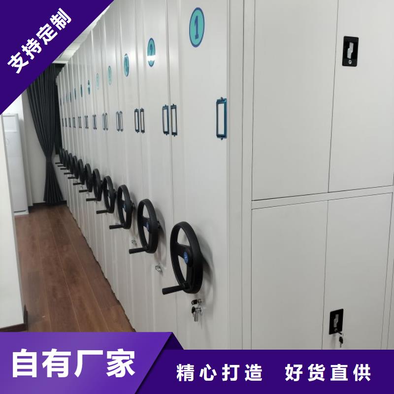 现货速发【鑫康】移动式密集档案橱当地生产厂家