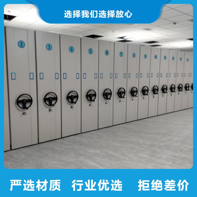喜迎顾客【鑫康】磁带密集架本地货源
