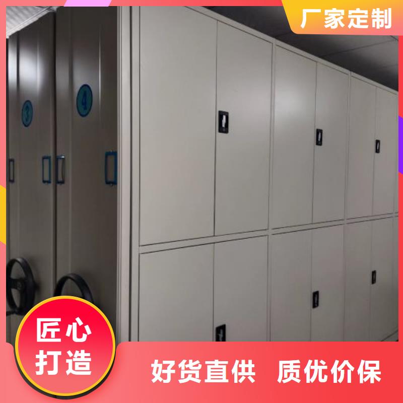定制批发【鑫康】智能密集架用好材做好产品