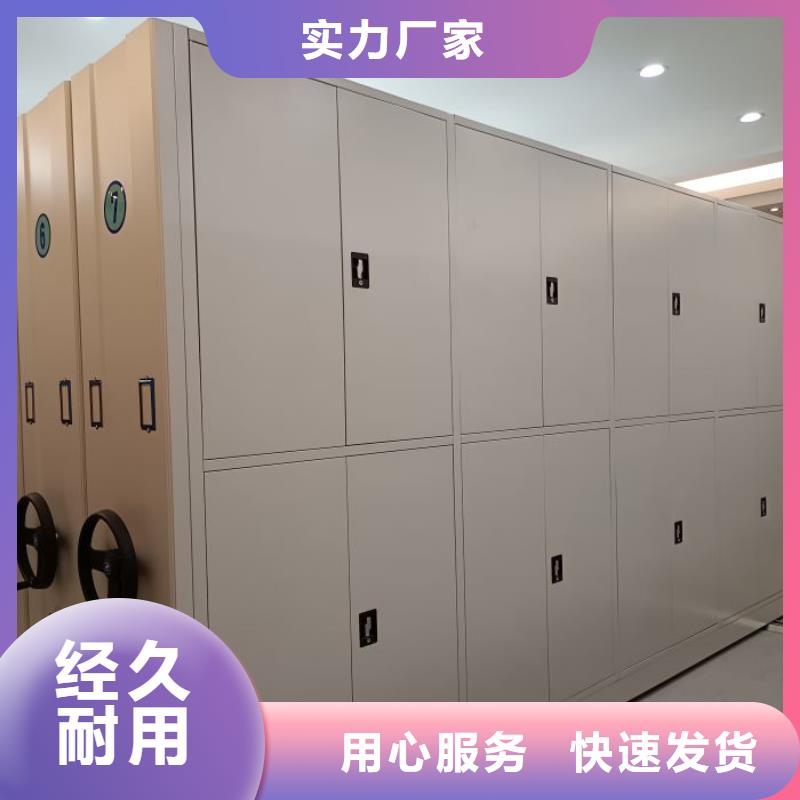 厂家是提高竞争力的关键【鑫康】档案保管密集柜品质服务