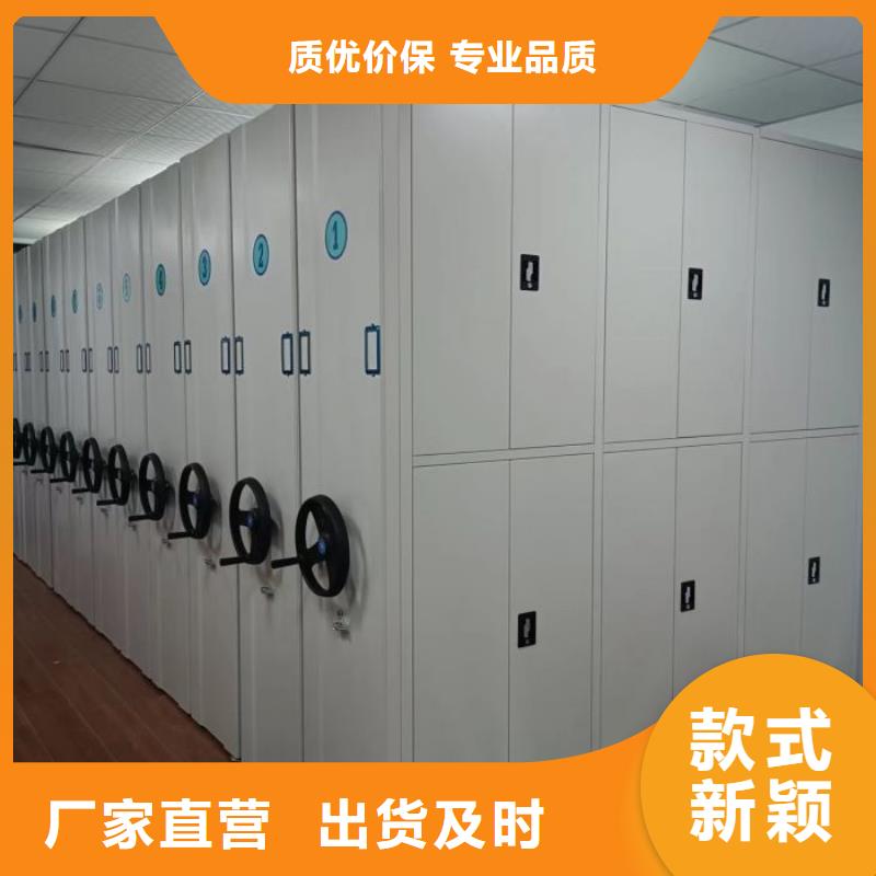 免费安装【鑫康】智能回转档案柜海量货源