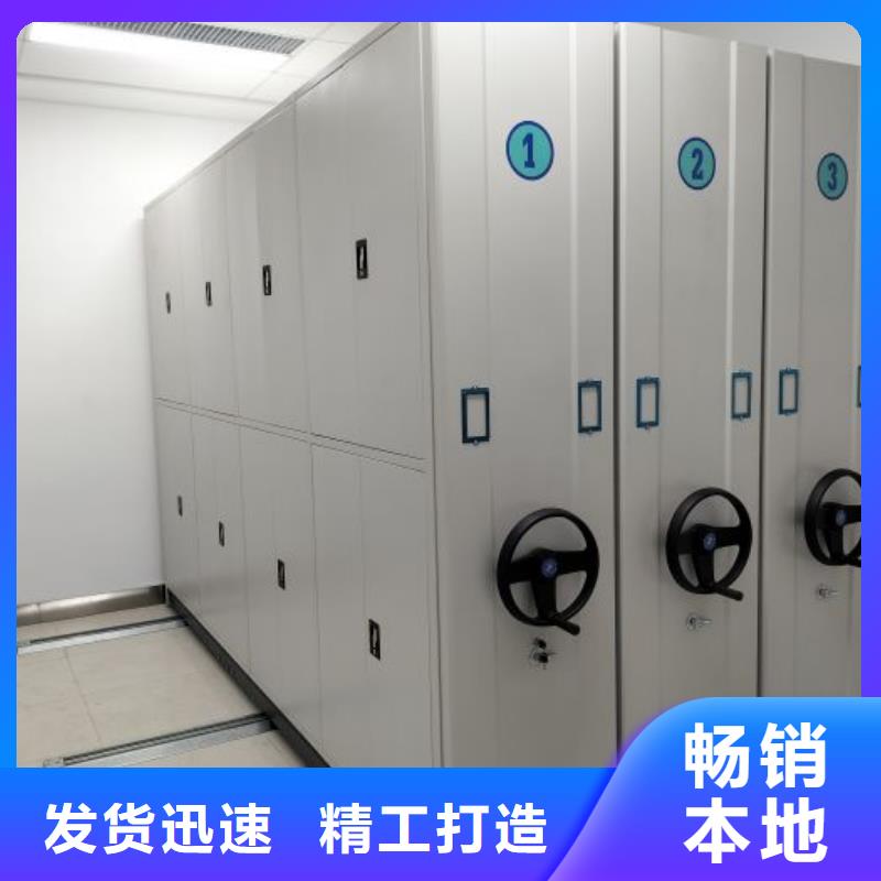 网上专卖【鑫康】自动档案柜用心制造