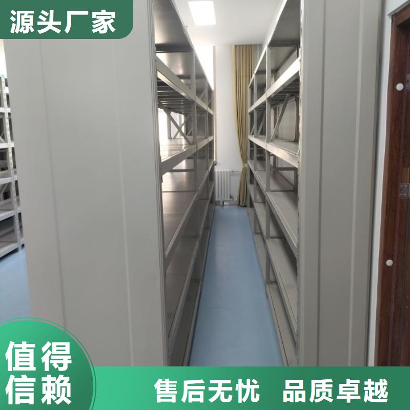 创造为魂【鑫康】移动密集型书架品牌专营