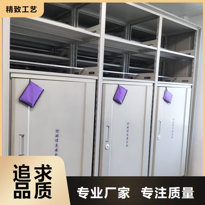 敬请光临【鑫康】移动密集档案架全新升级品质保障