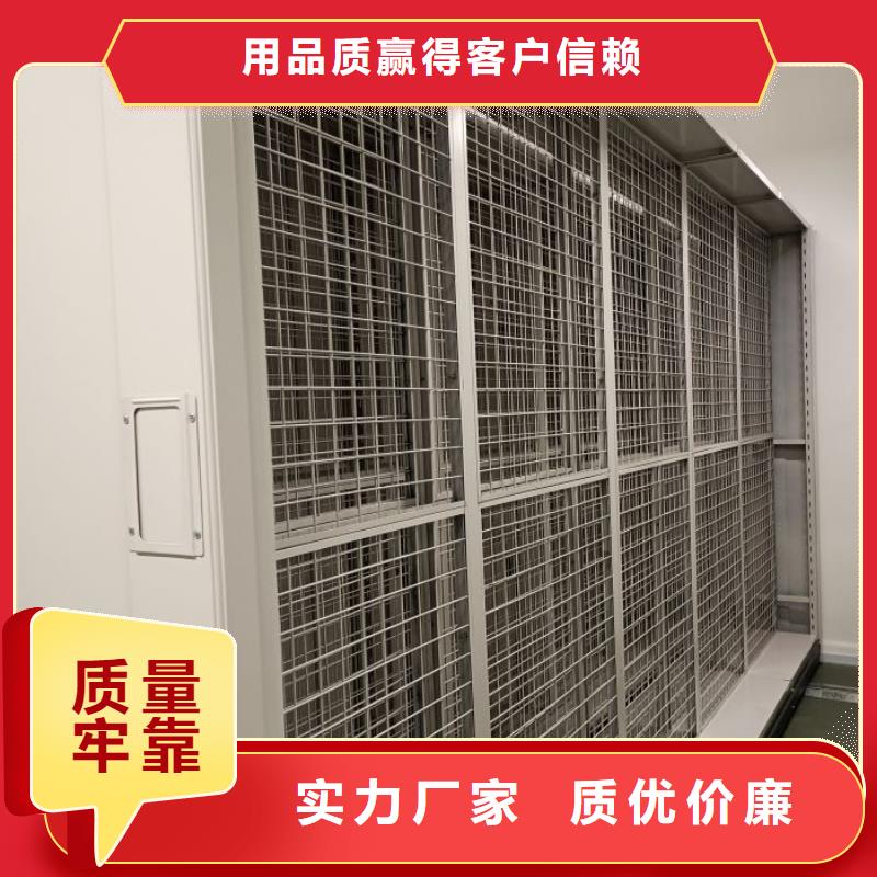 厂家发挥价值的策略与方案【鑫康】档案管理密集架出厂严格质检
