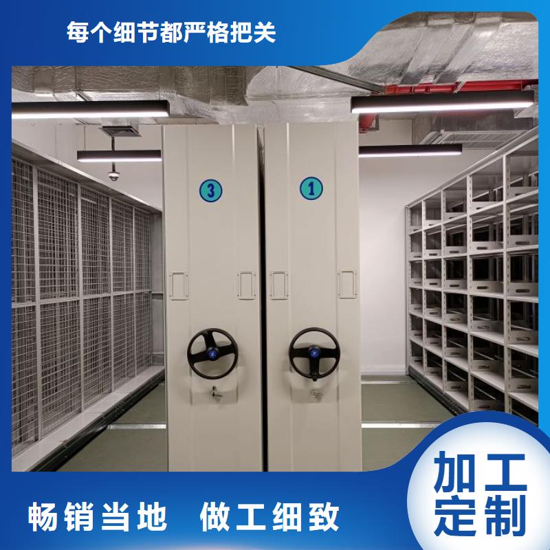 产品使用不可少的常识储备【鑫康】圆盘式手动密集柜专注生产制造多年