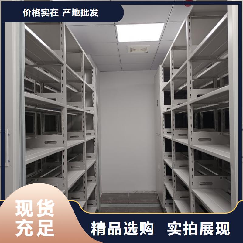 采购信息【鑫康】档案室资料密集架价格地道