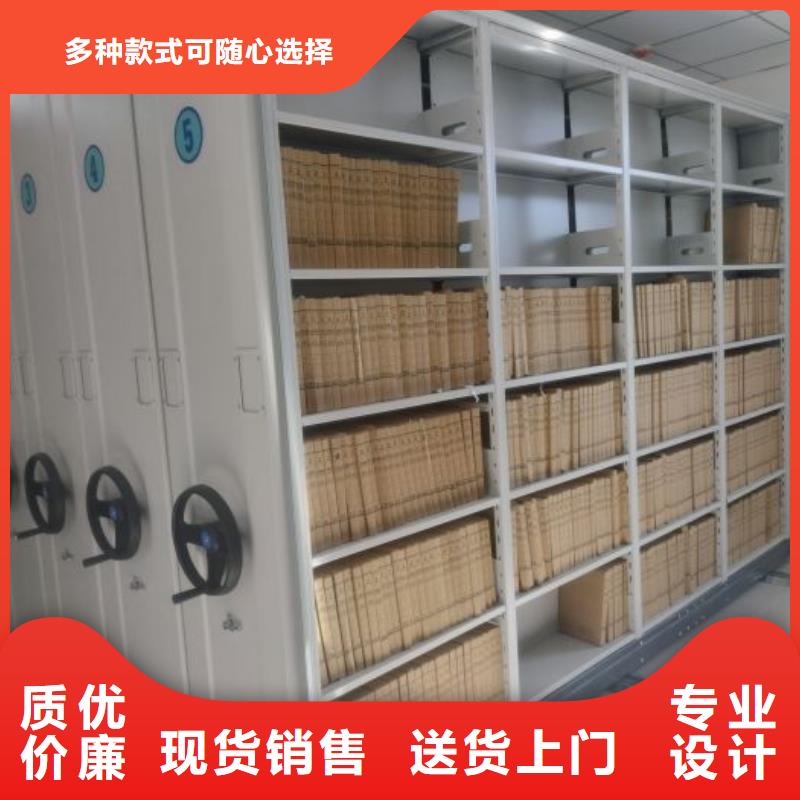 批发校用密集架的厂家常年供应