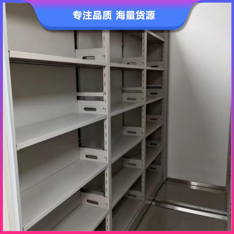 共享双赢【鑫康】项目档案保管密集架厂家品控严格