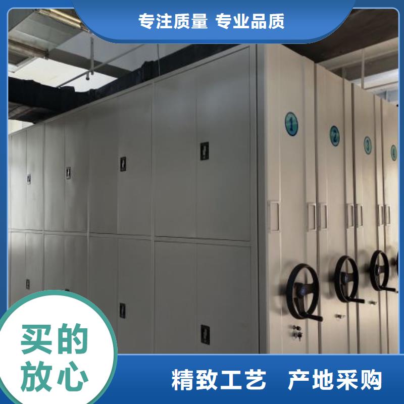 厂家供应【鑫康】不动产档案密集架专业的生产厂家