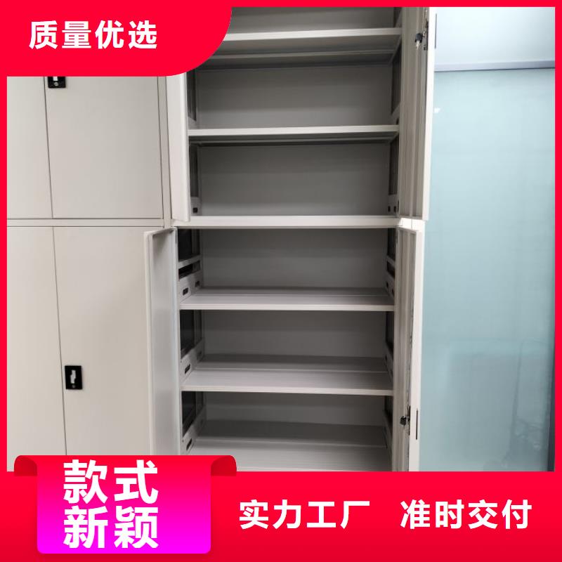 应用注意事项【鑫康】档案管理密集柜<本地>品牌