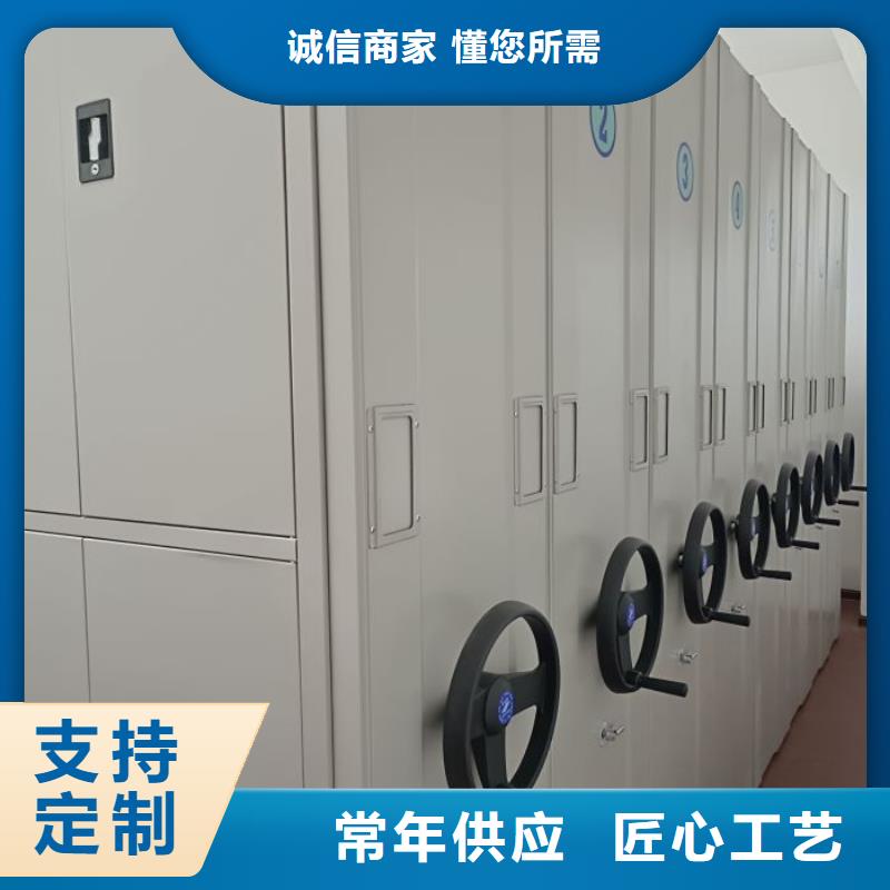 全心全意【鑫康】档案库房电动密集架同城制造商