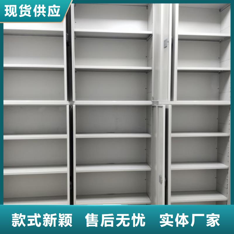销售价【鑫康】手摇式密集架本地货源