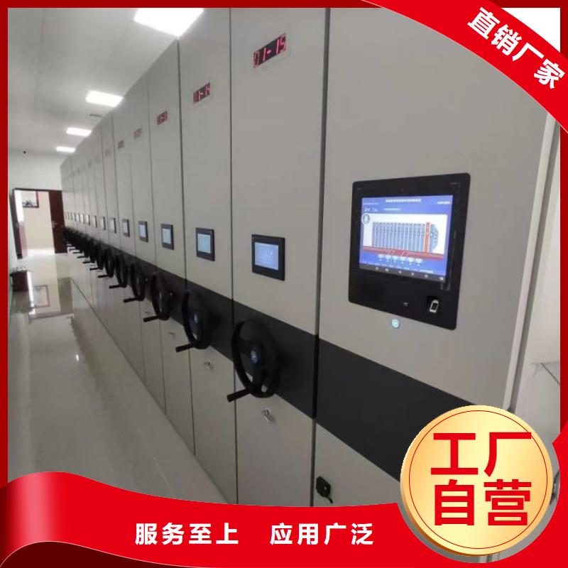 总经销【鑫康】玻片密集柜当地生产厂家