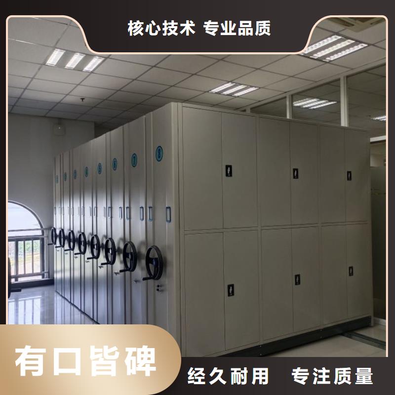 锐意进取【鑫康】档案馆资料密集柜工厂现货供应