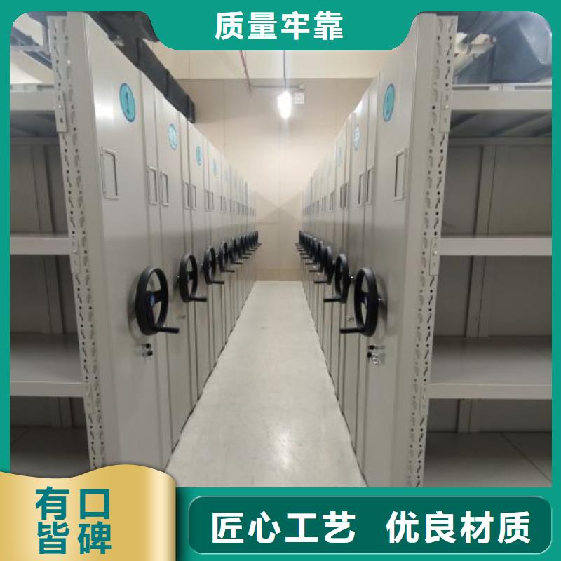 销售部【鑫康】档案库房密集架本地生产商