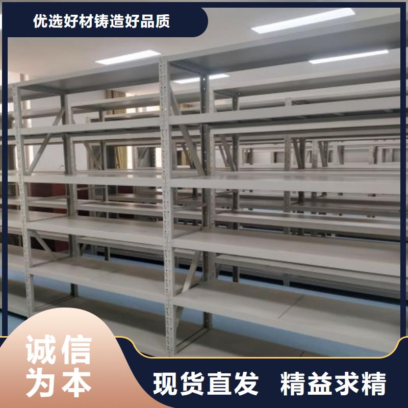 那有厂子【鑫康】图书室智能密集柜市场行情