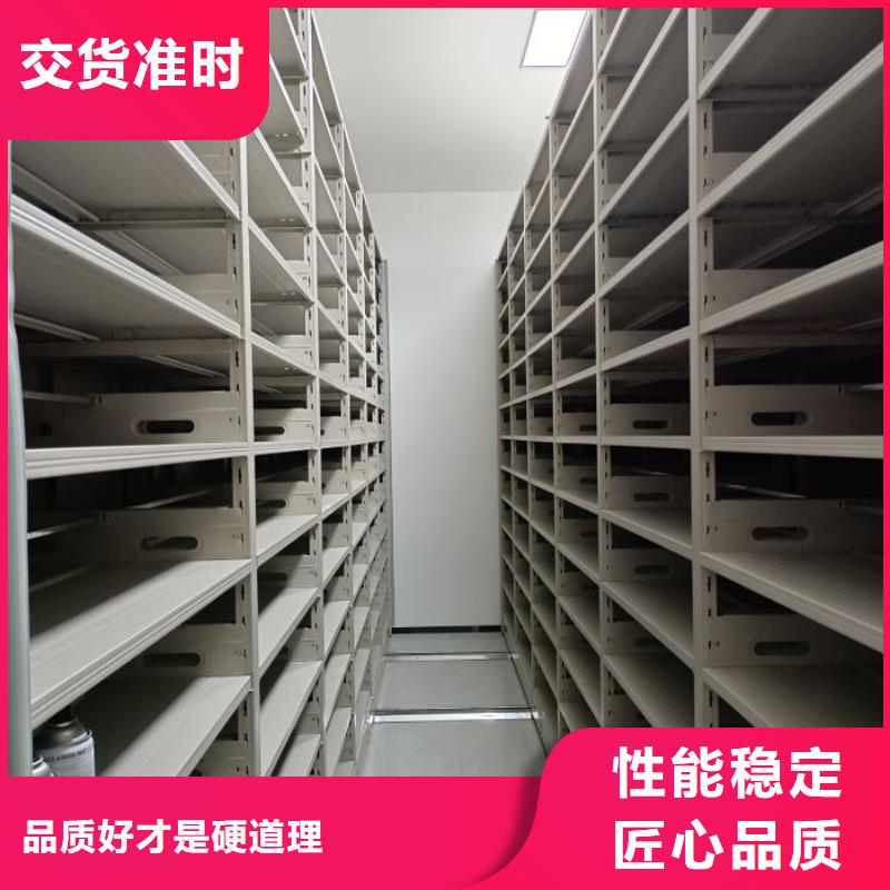 蓄势待发【鑫康】档案室档案架当地品牌