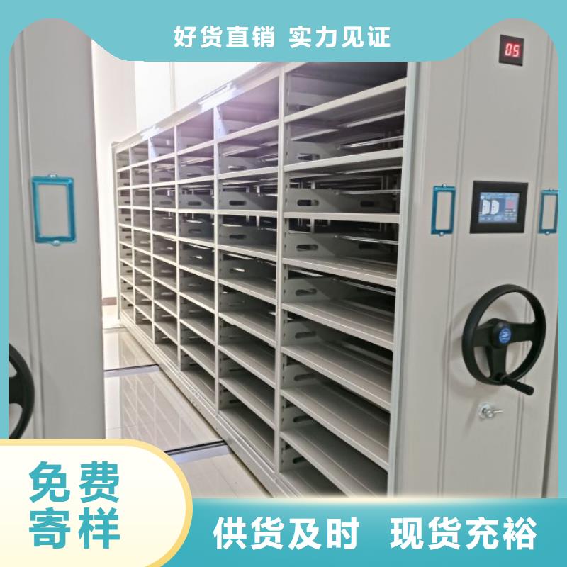 尽善尽美【鑫康】档案馆手动密集架一手货源源头厂家