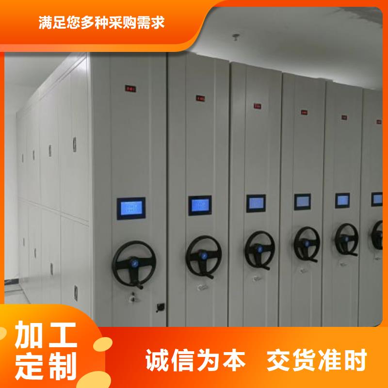 厂家欢迎来电【鑫康】挂表密集柜专注生产制造多年