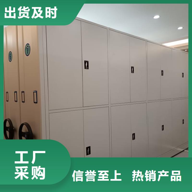 相传【鑫康】澄迈县档案资料库密集柜自主研发