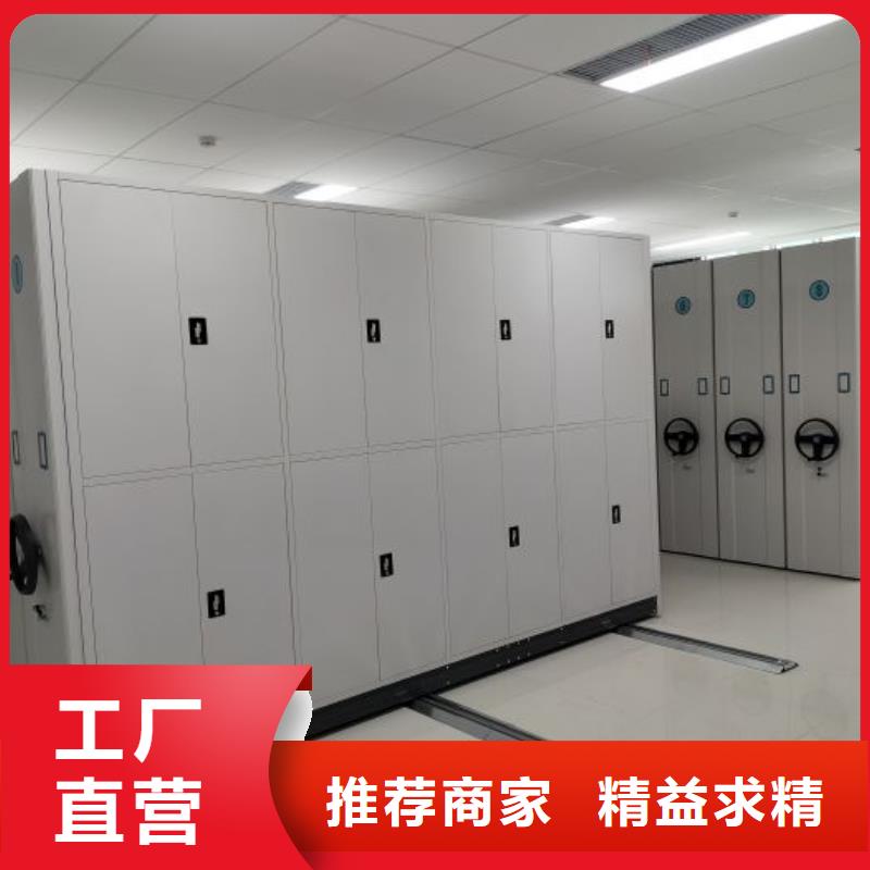 产品问题的解决方案【鑫康】档案室手摇密集柜当地制造商