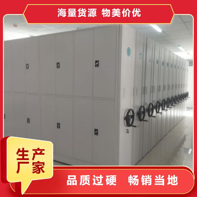 免费安装【鑫康】智能型电动密集架质量为本