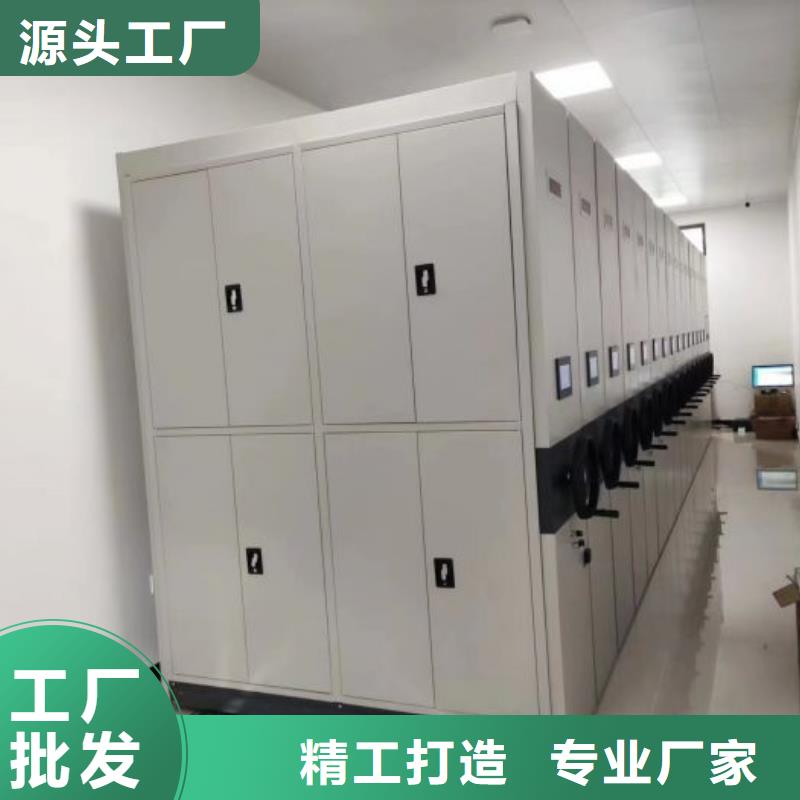 销售公司【鑫康】档案室手动密集架来图定制量大从优