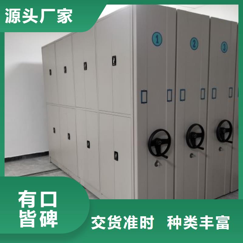 供应商家【鑫康】移动式密集柜本地公司