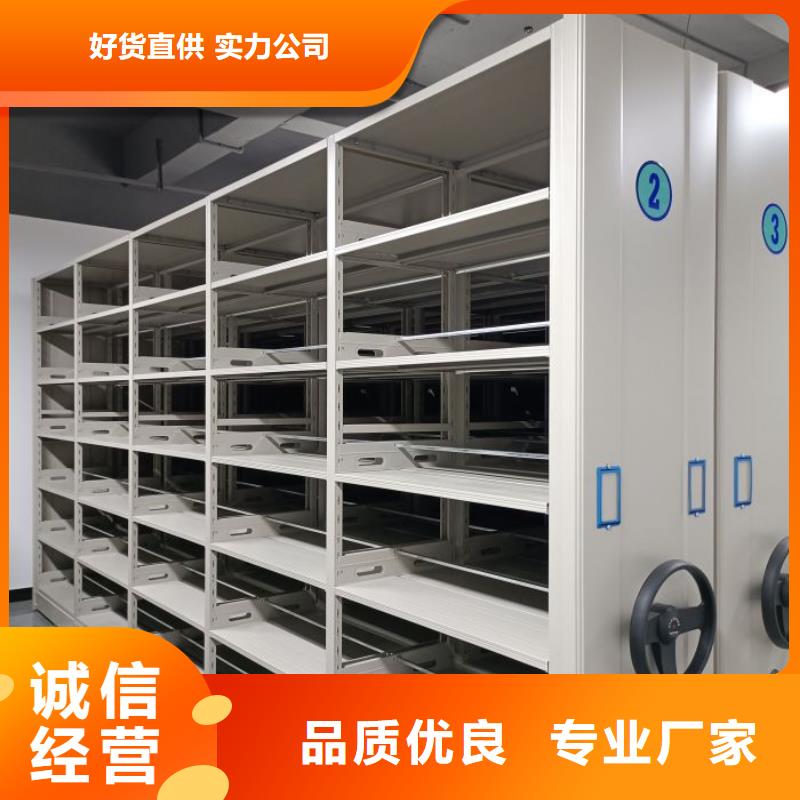 厂家加工【鑫康】档案室文件密集架当地经销商