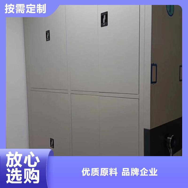 与时俱进【鑫康】密集架移动柜当地生产厂家