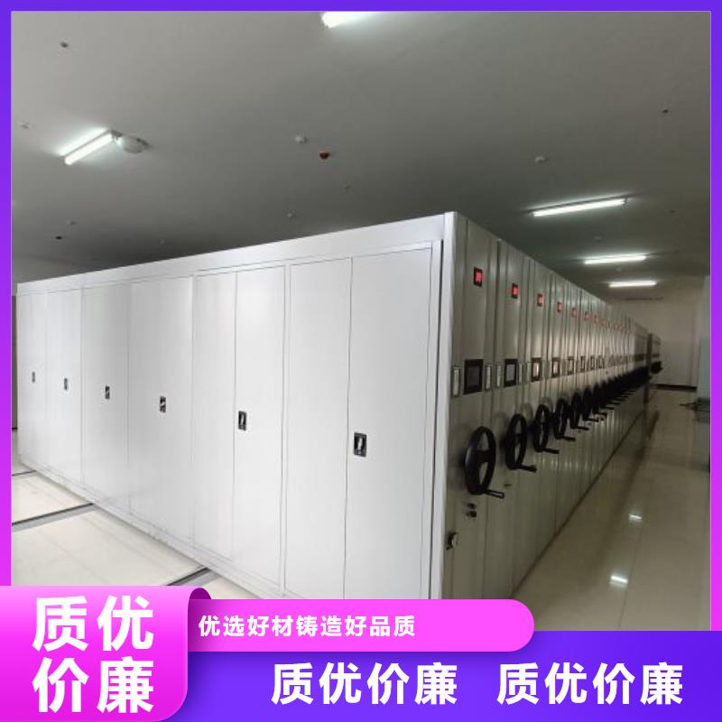 产品的生产与功能【鑫康】手摇式密集柜本地货源