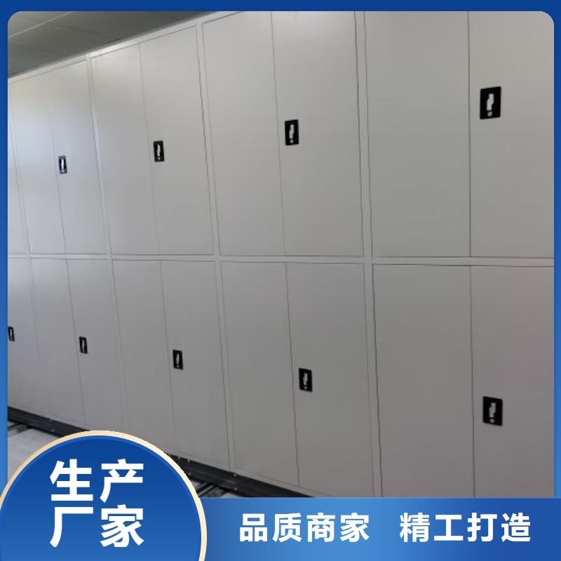 ​脚踏实地【鑫康】图书密集柜行业优选