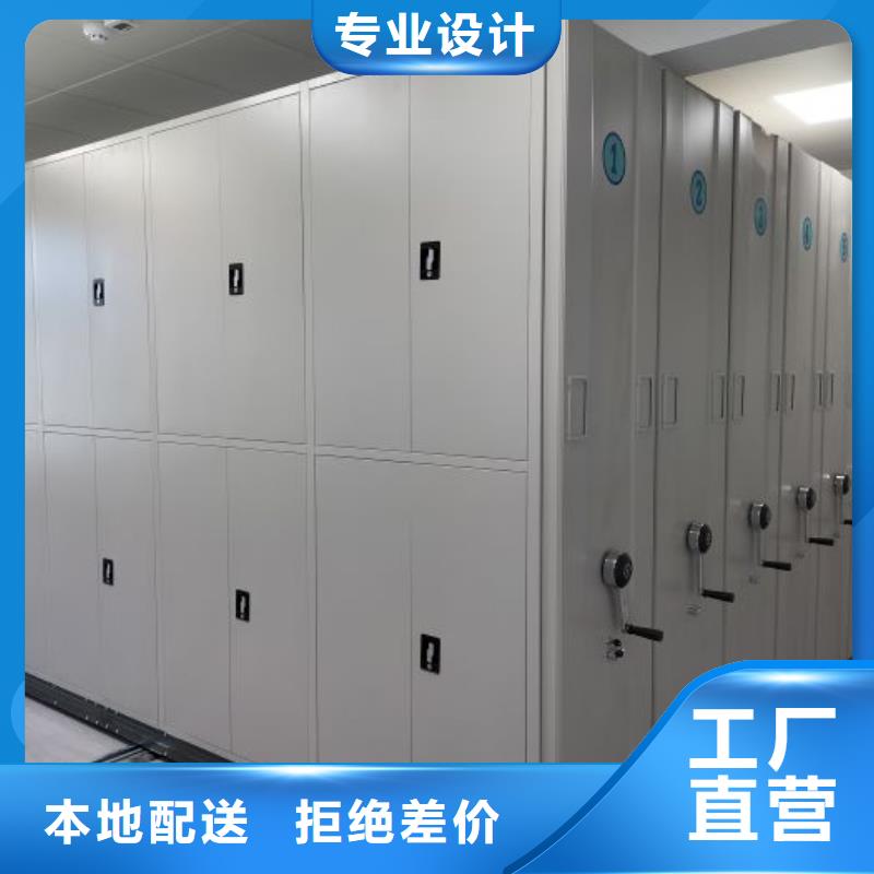代理价【鑫康】档案馆手动密集柜按需设计
