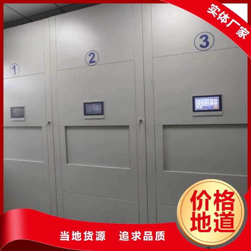 厂家拿货【鑫康】密闭式密集架当地厂家