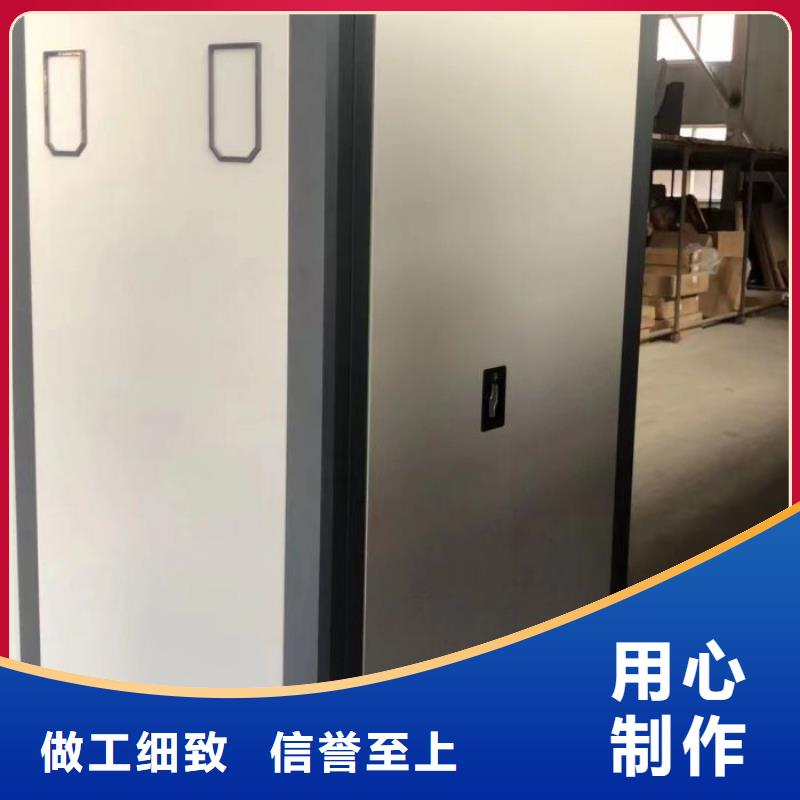 网上报价【鑫康】图书密集柜每个细节都严格把关