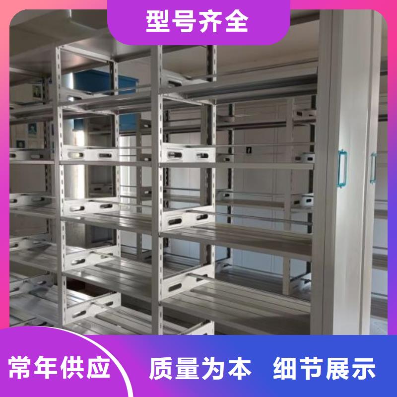 如何选择【鑫康】档案文件密集架同城生产厂家